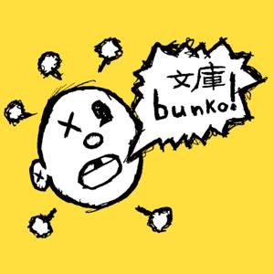 Bunko!