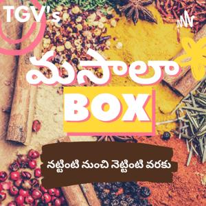 TGV Masala Box (Telugu)