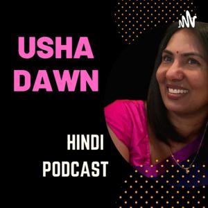 Usha Dawn Hindi Podcast