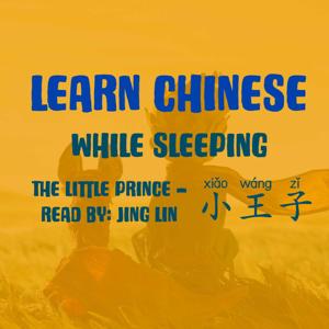 Learn Chinese while sleeping - The Little Prince - Slow Audiobook