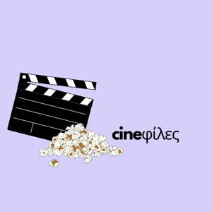 cineφίλες