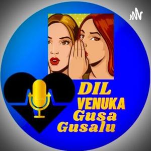 Dil Venuka Gusagusalu