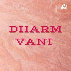 DHARM VANI धर्मवाणी