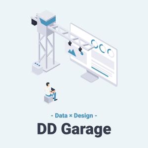 DD Garage - デザイナーとデータアナリストによる雑談番組