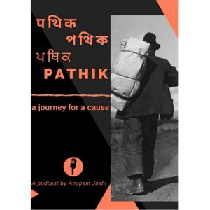 Pathik - A Journey For A Cause