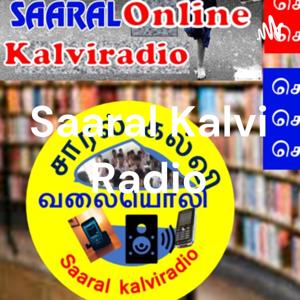 Saaral Kalvi Radio