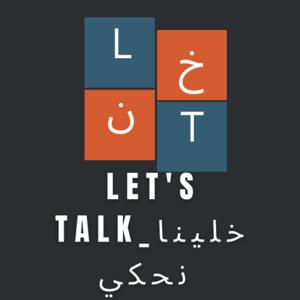 Let's talk - بتفكير شرقي