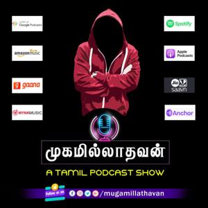 Mugamillathavan - A Tamil Podcast Show