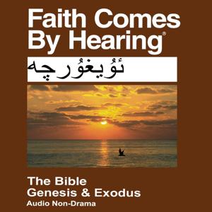 Uyghur Bible (Genesis & Exodus)