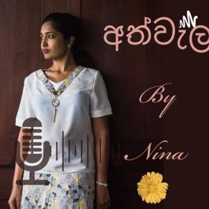 Athwela by Nina