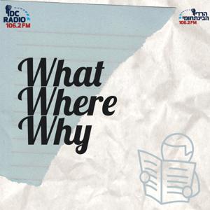 What, Where & Why? – IDC International Radio