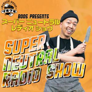 スーパーニュートラルレディオ 〜Super Neutral Radio Show〜