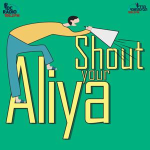 Shout Your Aliya