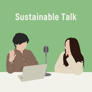 Sustainable Talk / サステナブルトーク