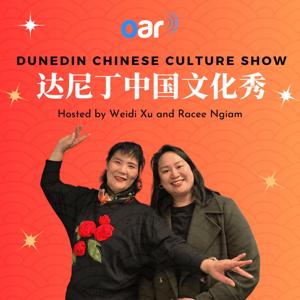Dunedin Chinese Culture Show