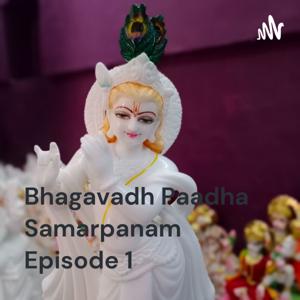 Bhagavadh Paadha Samarpanam Episode 1 - Introduction To Narayaneeyam