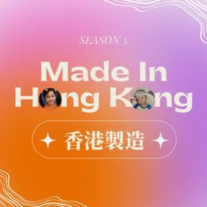 Made in Hong Kong