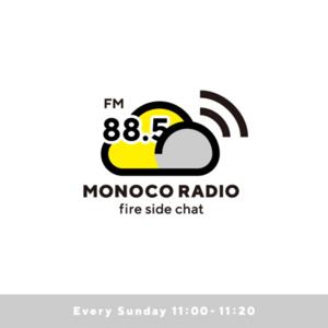 MONOCO RADIO