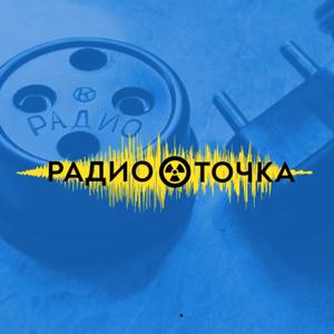 RadioTochka