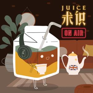 JUICE 求识