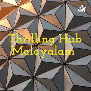 Thrilling Hub Malayalam