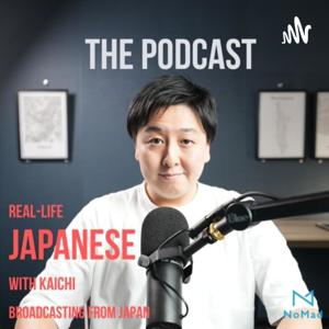 Real-Life Japanese with Kaichi 
（Kaichiと学ぶ生の日本語！）