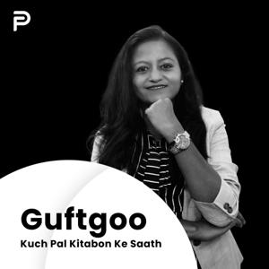 Guftgoo with Pooja Kushwaha: Kuch Pal Kitabon Ke Saath