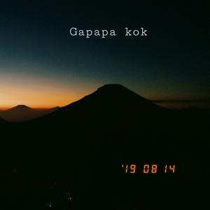 Gapapa Kok