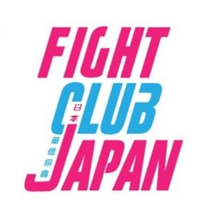 FIGHTCLUBJAPAN