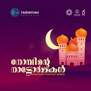 Tarwiyah Podcasts