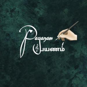 Payanam