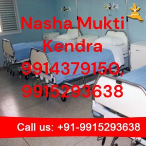 Nasha Mukti Kendra 9914379150, 9915293638
