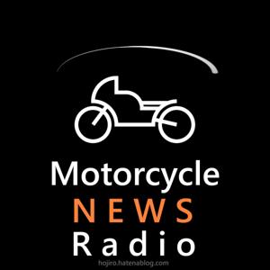 バイクニュースラジオ byほおじろ通信