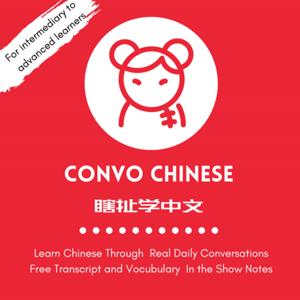 瞎扯学中文 Convo Chinese by Xinqing (Joanne)