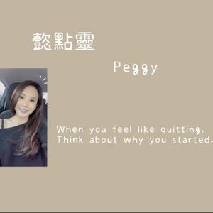 懿點靈