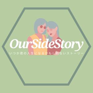 OurSideStory