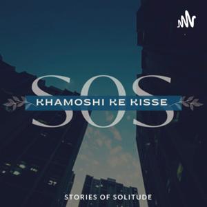 Khamoshi ke Kisse : Stories of Solitude