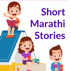 Short Marathi Stories