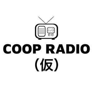 COOP RADIO（仮）