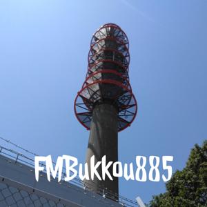 FMBukkou885