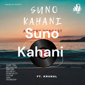 Suno Kahani