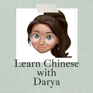 Learn Chinese with Darya