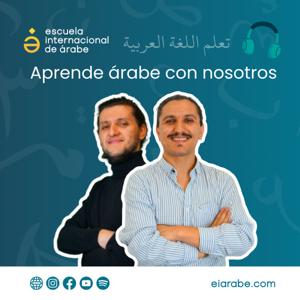 EIArabe | Aprender árabe | Cursos de árabe online | Escuela Internacional de Árabe | Academia árabe