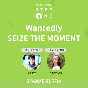 Wantedly SEIZE THE MOMENT PODCAST