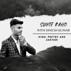 Sunte Raho With Dinesh Kumar