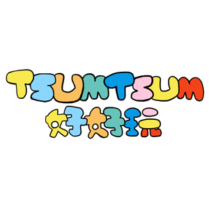 TsumTsum 好好玩