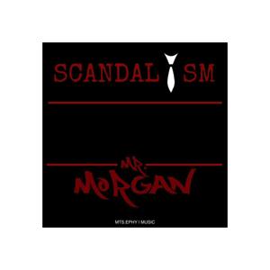 Scandalism