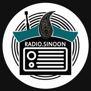 Radio sinoon | رادیو سینون