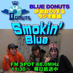 Smokin' Blue