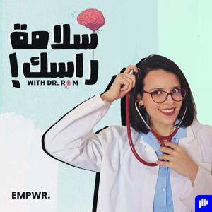 The Slamet Rassek Podcast with Dr. Rym